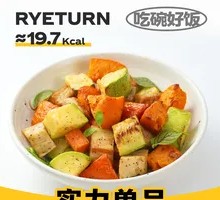 Olive Oil Roasted Seasonal Vegetables