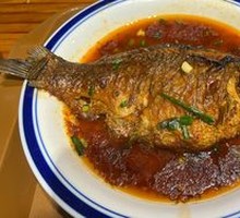 Braised Carp