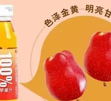 Tianshui Huaniu Apple Juice