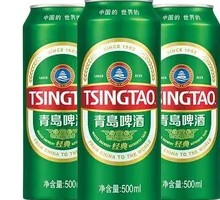 Laguan Qingdao Beer
