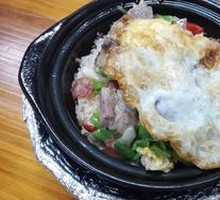 Delicious Clay Pot Rice