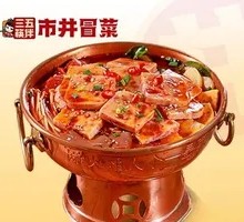 Mao Meilin Luncheon Meat