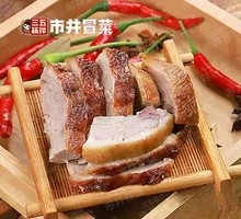 Trendy Spicy Roast Duck