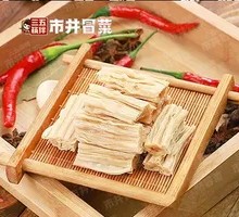 Fermented soybean skin