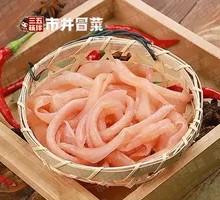 Duck Intestines
