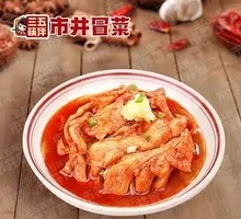 Thick-cut Chicken Thigh