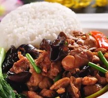 Braised Chicken Rice