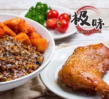 Ji Wei Chicken Leg Braised Pork Rice