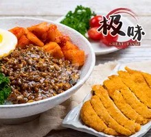 Juicy Chicken Cutlet Braised Pork Rice