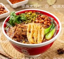 Spicy Pork Vermicelli