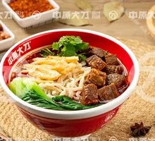 Braised Beef Noodle Soup