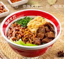 Braised Beef Noodles