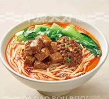 Beef Meat Sauce Handmade Curved Noodles