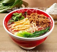 Chicken丁 Meat Sauce Handmade Curved Noodles