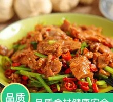 Stir-Fried Beef Baozi Rice