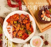 Special Chicken Stir-Fried Naan