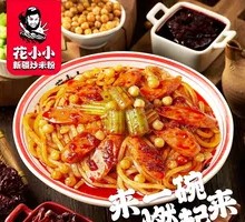 Grilled Sausage Fried Rice Noodles