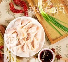 Beef and Scallion Dumplings