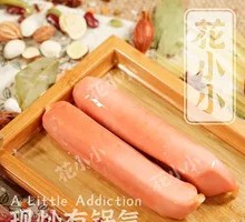 Hot Dog Sausage