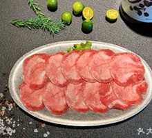 Beef Tongue