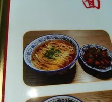 Braised Intestine Noodles