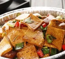 Fragrant Tofu Cubes