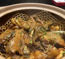 Mushroom Immortal Chicken