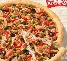 传统至尊超级棒披萨