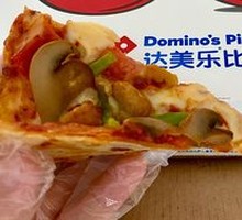 Premium Deluxe Pizza