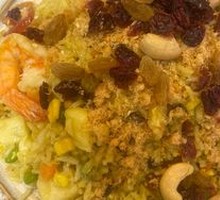 Pineapple Fried Rice