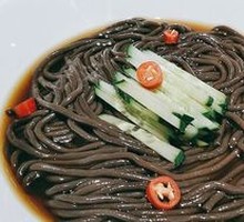 Sour Spicy Taro Noodles