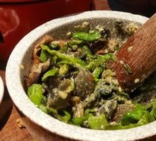 Spicy Chili and Eggplant Mash