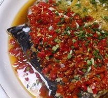 Double Pepper Fish Head