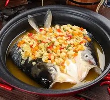 Spicy Fish Head King