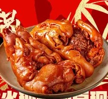 Flavorful Pork Trotter