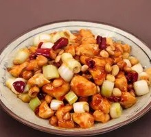 Kung Pao Chicken