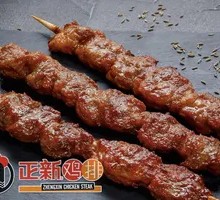 Arabian Duck Skewers