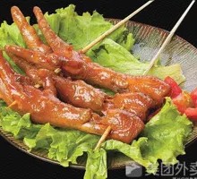 Chicken Feet