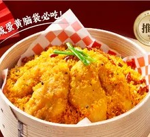 Garlic Salted Egg Yolk Chicken Wings