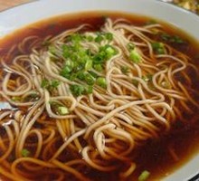 Signature Red Soup Noodles