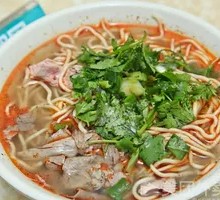 Beef Boneless Noodles