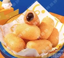Explosive Glutinous Rice Ball