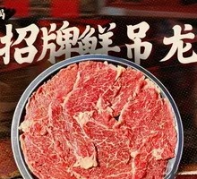 Signature Fresh Sirloin