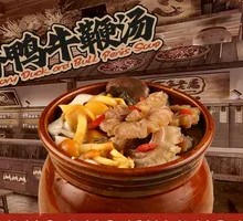 Ox Penis and Muscovy Duck Soup