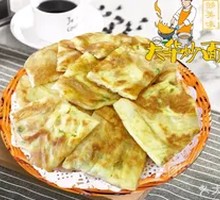 Scallion Egg Pancake