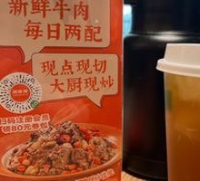 Signature Yushixiang Lemon Tea