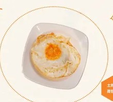 Coddled Egg with Free-Range Chicken Egg