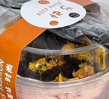 Taro Paste Cheese Cup