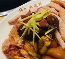 Special Local Chicken Pot