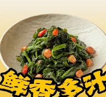 Goji Berry and Nut Salad with Spinach